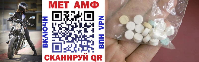 АМФ 98%  хочу наркоту  Еманжелинск 