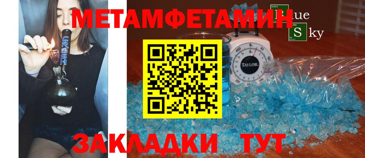 ГАШ  МАРИХУАНА  ГАШ  Меф МЯУ МЯУ   Купить наркотик  Еманжелинск  Вход с VPN 