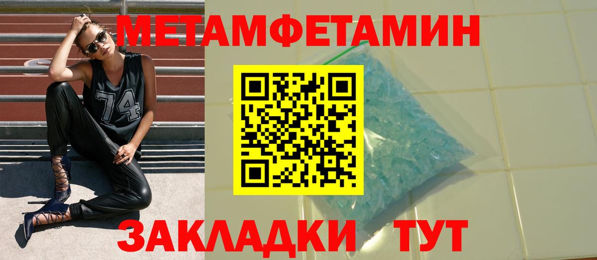 АМФЕТАМИН Розовый Еманжелинск
