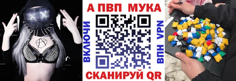 цена наркотик Еманжелинск Alpha-PVP Соль