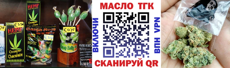 наркотики  Еманжелинск  Еда ТГК марихуана 