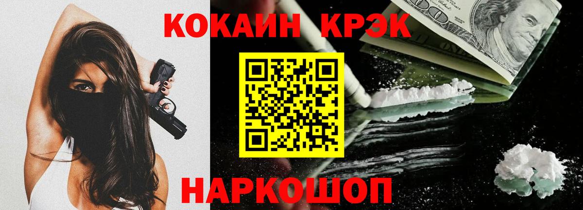 Кокаин Боливия Еманжелинск