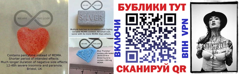 Экстази диски  Еманжелинск 