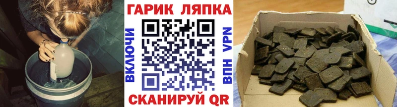 ГАШ гарик  Еманжелинск 