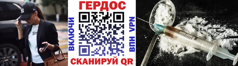 что такое   Еманжелинск  Героин афганец 