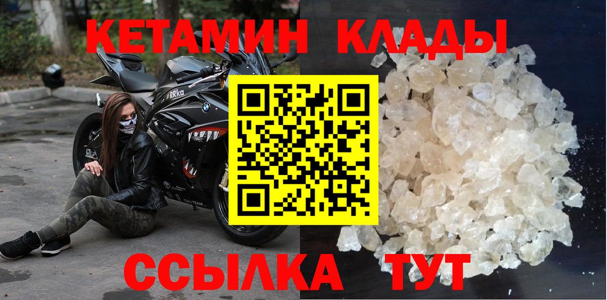 Меф Еманжелинск