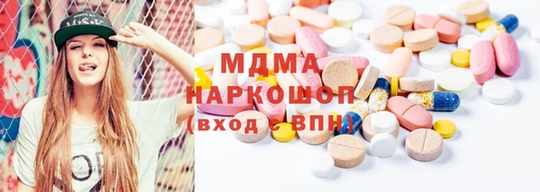 герыч Майский