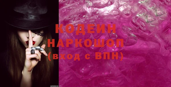 герыч Майский