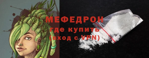 герыч Майский