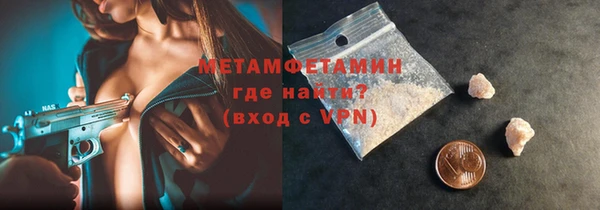 герыч Майский