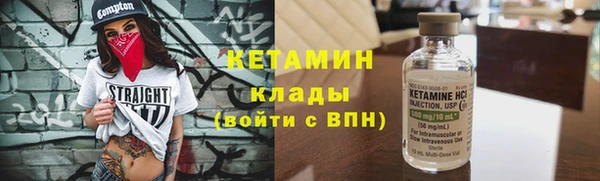 COCAINE Магас