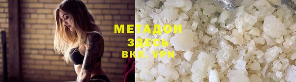 COCAINE Магас