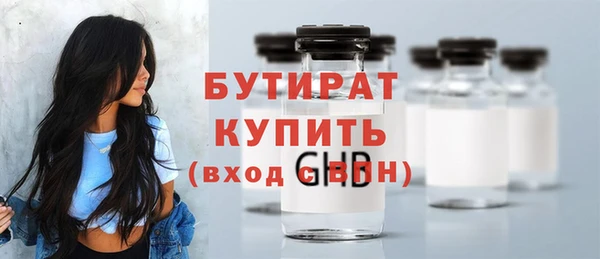 COCAINE Магас