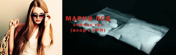 герыч Майский
