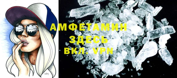 COCAINE Магас