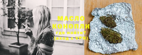 дистиллят марихуана Алексеевка