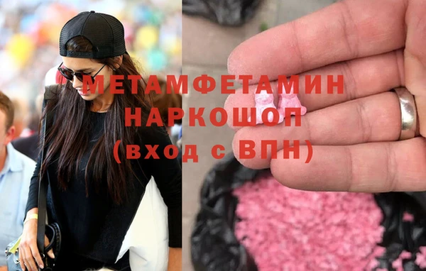 COCAINE Магас
