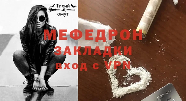 мяу мяу мука Алексин