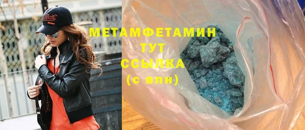 герыч Майский