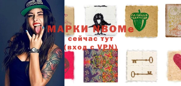 герыч Майский