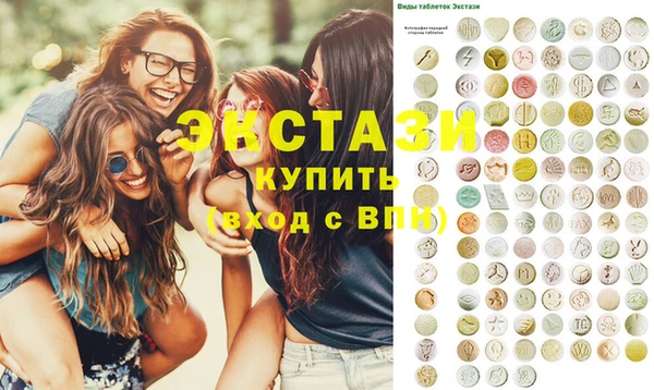 дистиллят марихуана Алексеевка