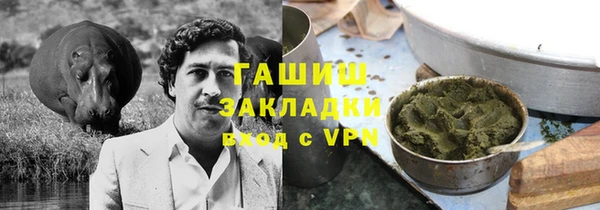 марихуана Магадан