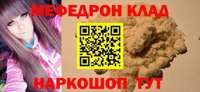 скорость mdpv Балаково