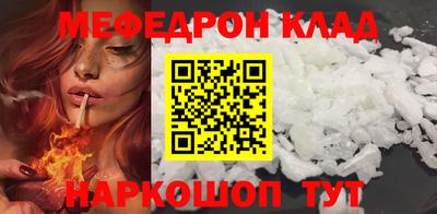 бошки Волжск