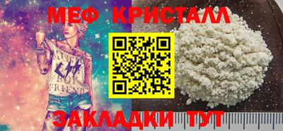 бошки Волжск
