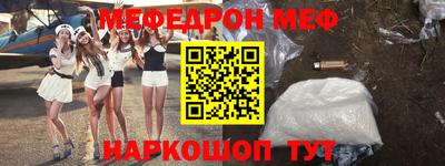 mix Волжский