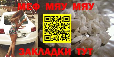 mix Волжский