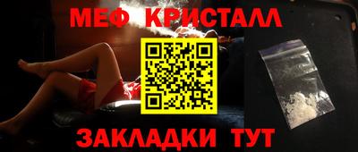 бошки Волжск