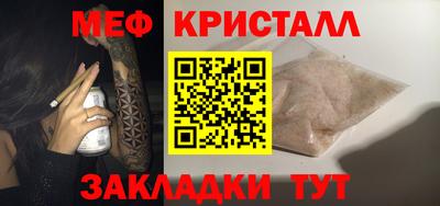 бошки Волжск