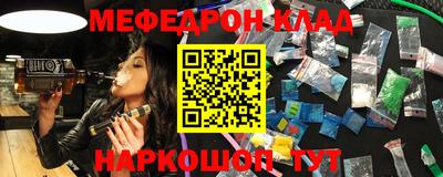 бошки Волжск