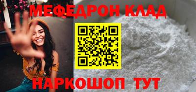 mix Волжский