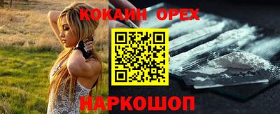 кокаин перу Балашиха