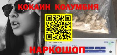 бошки Волжск