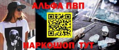 бошки Волжск