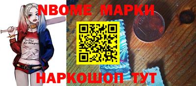бошки Волжск