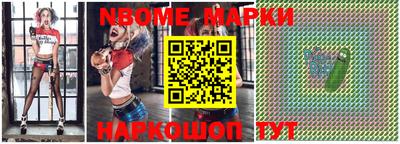 бошки Волжск