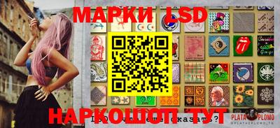 кокаин перу Балашиха