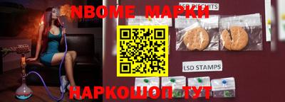 бошки Волжск