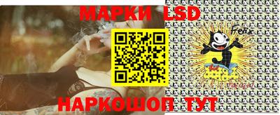 бошки Волжск