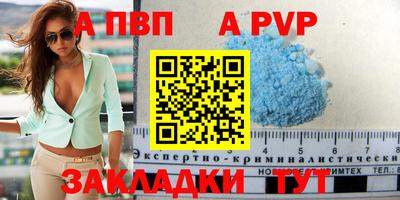 mix Волжский