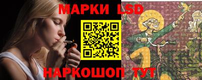 эйфоретик Балахна