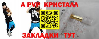 кокаин перу Балашиха