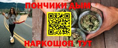 apvp Волгодонск