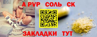 мяу мяу кристалл Абакан