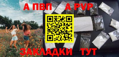 кокаин перу Балашиха