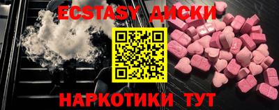 бошки Волжск